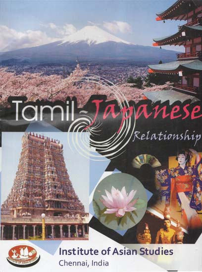 Tamil - Japanese Relationship