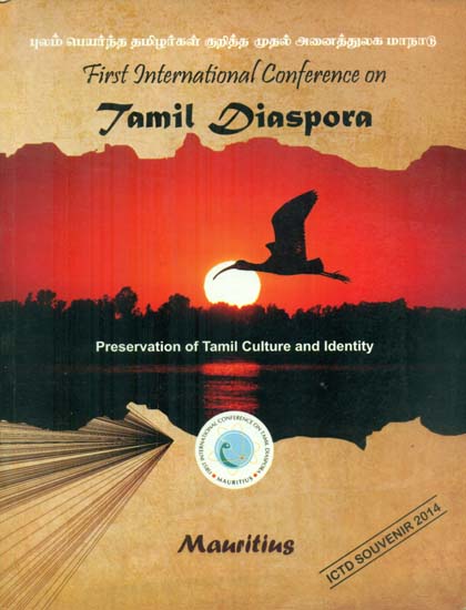 First International Conference on Tamil Diaspora - July 23rd-27th, 2014 Preservation of Tamil Culture and Identity