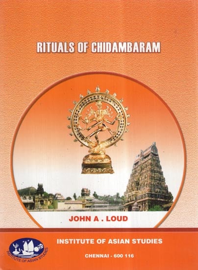 Rituals of Chidambaram