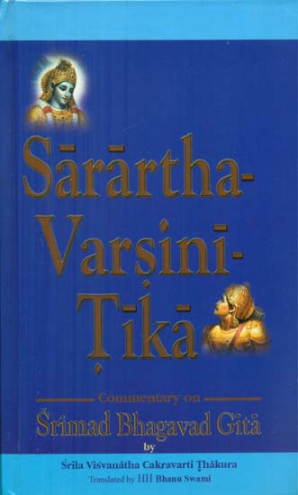 Sarartha Varsini Tika - Commentary on Srimad Bhagavad Gita By Srila Visvanatha Cakravarti Thakura