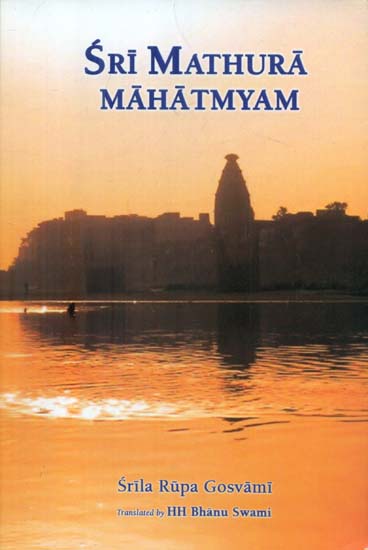 Sri Mathura Mahatmyam