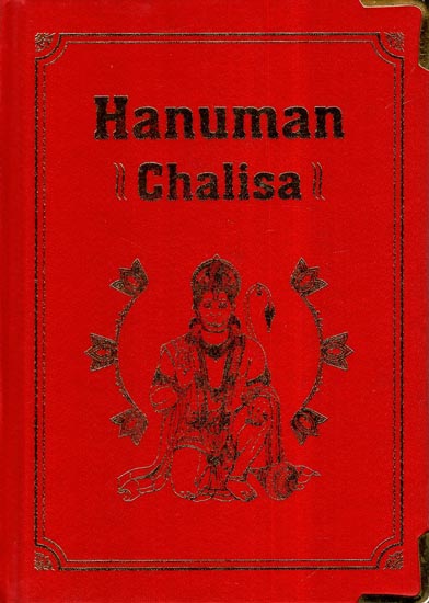 Hanuman Chalisa- With Detailed Commentary
