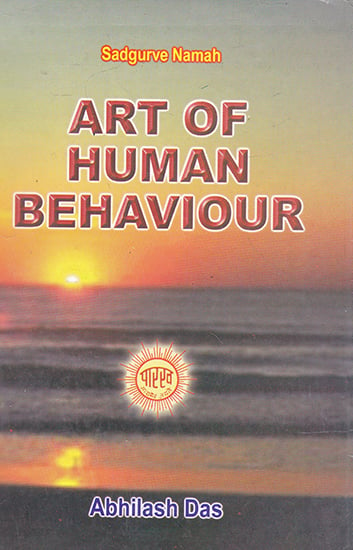 Art of Human Behaviour