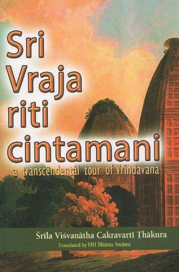 Sri Vraja Riti Cintamani (A Transcendental Tour of Vrindavana)
