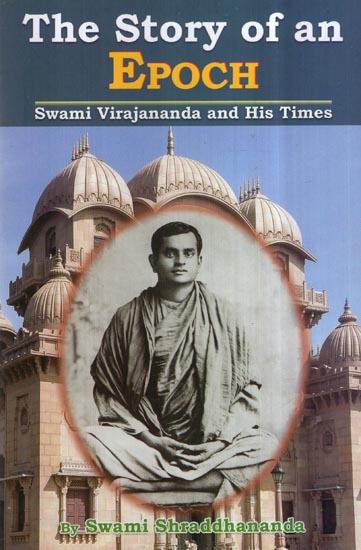 The Story of an Epoch- Swami Virajananda and His Times