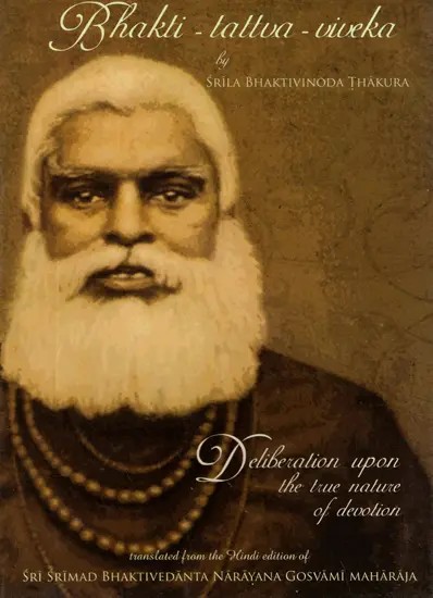 Bhakti-Tattva-Viveka (Deliberation Upon The True Nature of Devotion)