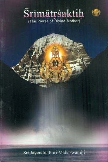 Sri Matra Saktih - The Power of Divine Mother