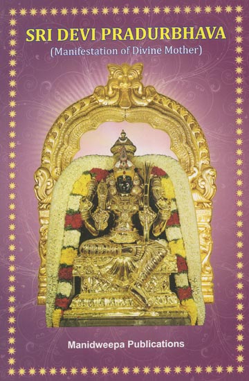 Sri Devi Pradurbhava (Manifestation of Divine Mother)