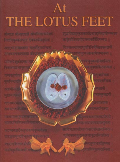 At the Lotus Feet