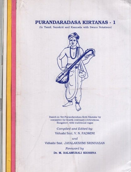 Purandaradasa Kirtanas with Swara Notations in Traditional Ragas- Set of 4 Volumes (An Old and Rare Book)