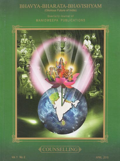 Bhavya Bharata Bhavishyam - Glorious Future of India (Counselling)