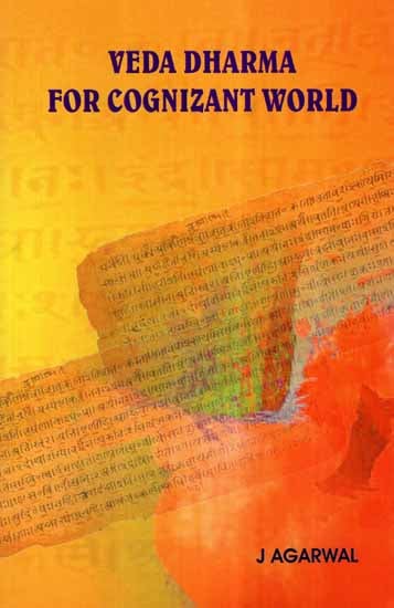 Veda Dharma For Cognizant World