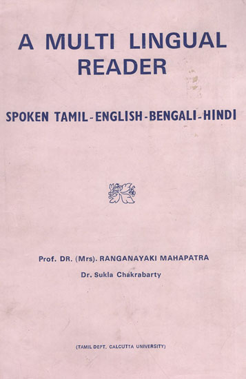 A Multi Lingual Reader- Spoken Tamil, English, Bengali and Hindi (An Old and Rare Book)