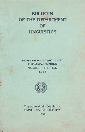 Bulletin of the Department of Linguistics - Number Thirteen- 1997 (An Old and Rare Book)