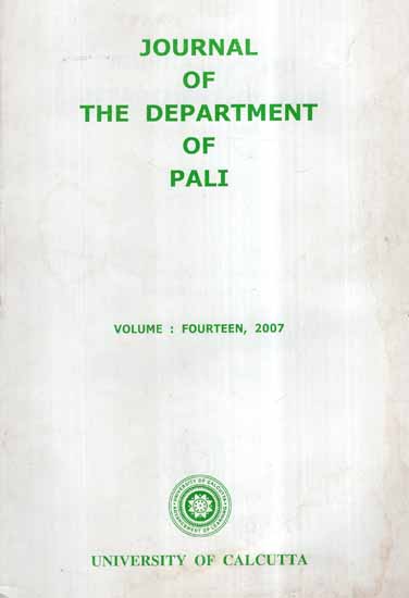 Journal of The Department of Pali- Vol-XIV, 2007 (An Old and Rare Book)
