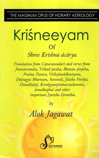 Krisneeyam of Shree Krishna Acarya- The Magnum Opus of Horary Astrology