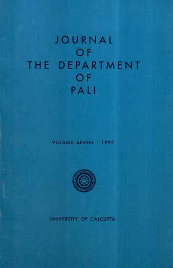 Journal of The Department of Pali- Vol-VII, 1997 (An Old and Rare Book)