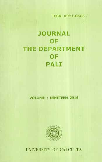 Journal of The Department of Pali- Vol-XIX, 2016 (An Old and Rare Book)