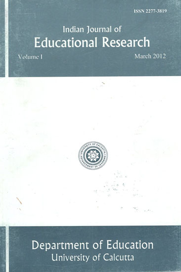 Indian Journal of Educational Research- Voume I (Old Book)
