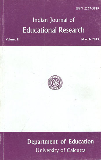 Indian Journal of Educational Research- Voume II (Old Book)