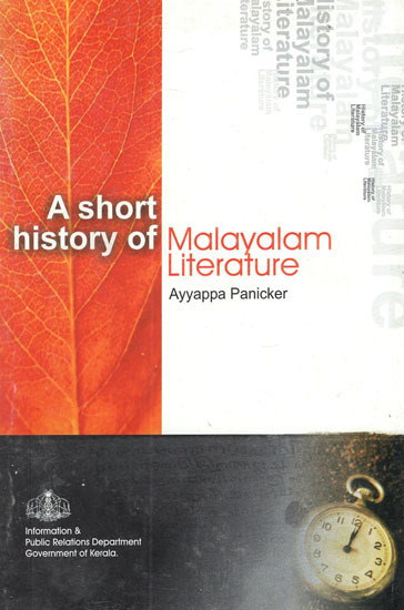 A Short History of Malayalam Literature