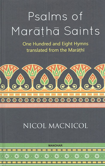 Psalms of Maratha Saints (One Hundred and Eight Hymns Translated From the Marathi)