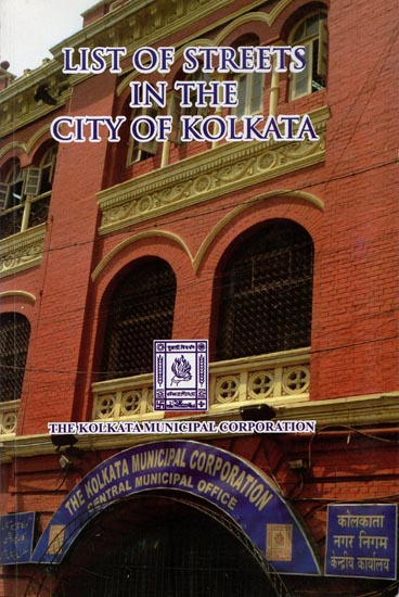 List of Streets in the City of Kolkata