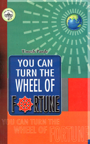 You Can Turn the Wheel of Fortune