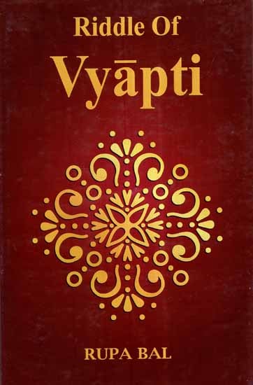 Riddle of Vyapti