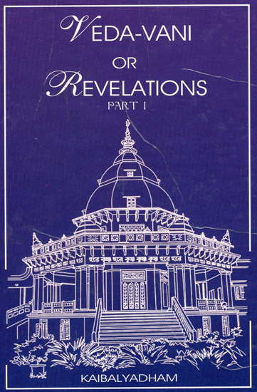 Veda-Vani or Revelations (Part 1)
