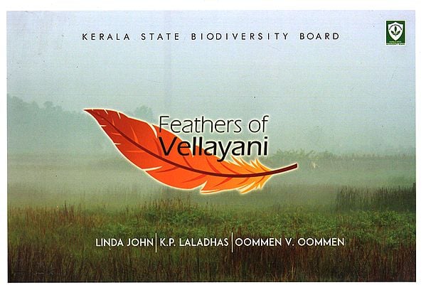Feathers of Vellayani
