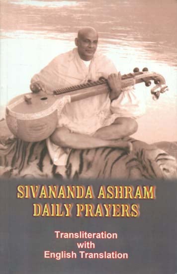 Sivananda Ashram Daily Prayers - Transliteration with English Translation