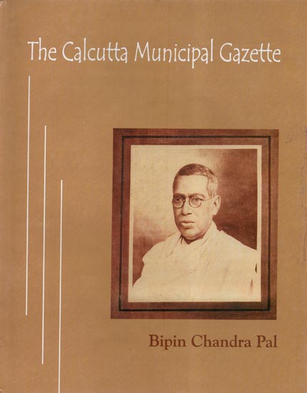 The Calcutta Municipal Gazette Bipin Chandra Pal