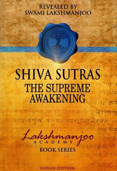 Shiva Sutras- The Supreme Awakening