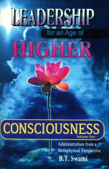 Leadership for an Age of Higher Consciousness - Administration from a Metaphysical Perspective (Part-1)