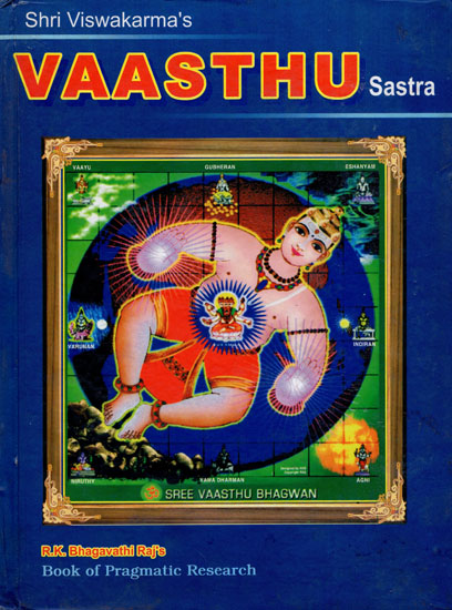 Shri Vishwakarma's Vaasthu Sastra (Book of Pragmatic Research)