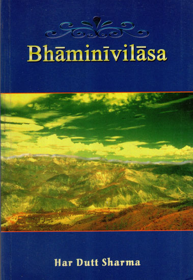 Bhaminivilasa of Panditaraja Jagannatha