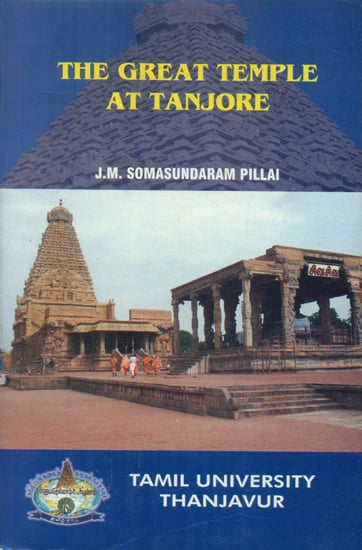 The Great Temple At Tanjore