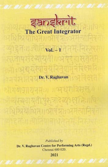 Sanskrit The Great Integrator (Vol. I)