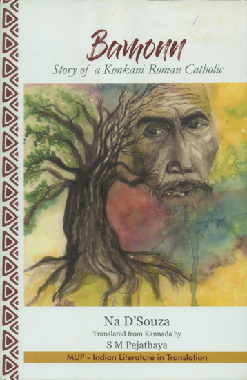 Bamonn- Story of a Konkani Roman Catholic