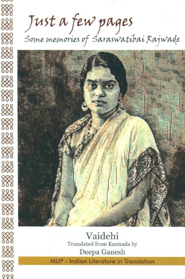Just A Few Pages- Some Memories of Saraswati Bai Rajwade