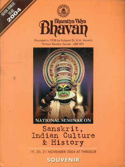 National Seminar on Sanskrit, Indian Culture and History (An Old and Rare Book)
