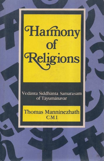 Harmony of Religions- Vedanta Siddhanta Samarasam of Tayumanavar (An Old and Rare Book)