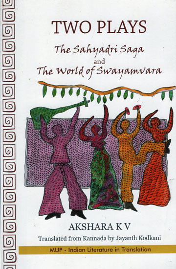 Two Plays (The Sahyadri Saga and The World of Swayamvara)