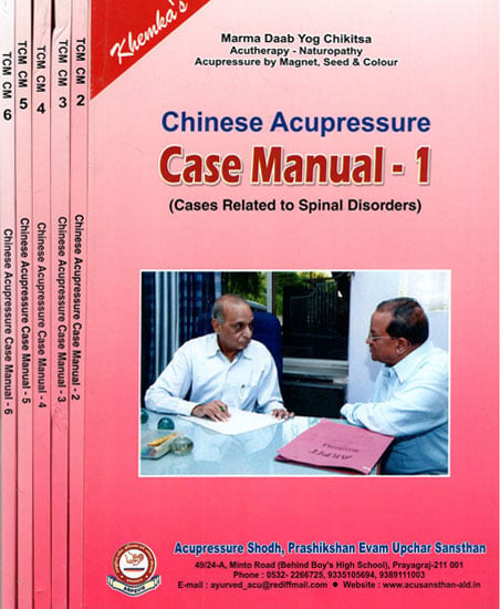 Chinese Acupressure- Case Manual: Cases Related to Spinal Disorders (Set of 6 Volumes)