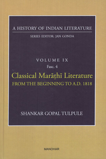 Classical Marathi Literature from the Beginning to AD 1818 (A History of Indian Literature, Volume - 9, Fasc. 4)