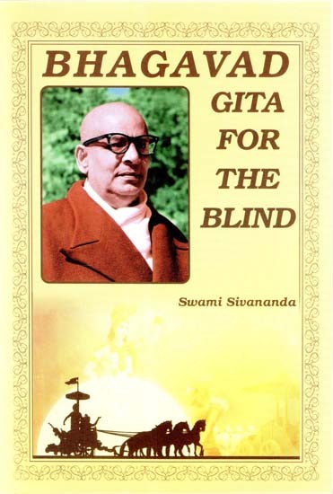 Bhagavad Gita for The Blind
