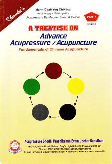 A Treatise on Advance Acupressure / Acupuncture (Fundamentals of Chinese Acupuncture)