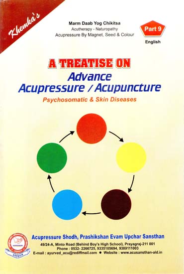 A Treatise on Advance Acupressure / Acupuncture (Psychosomatic & Skin Diseases)