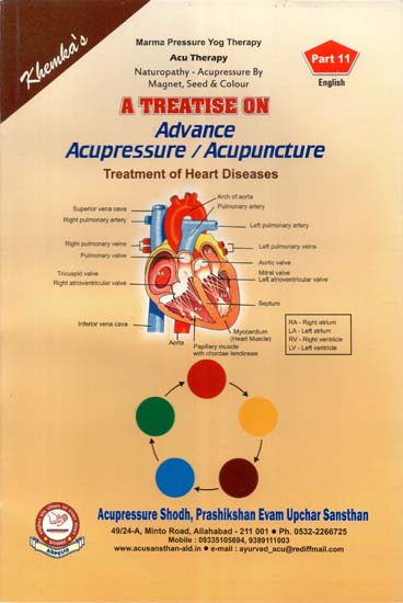A Treatise on Advance Acupressure / Acupuncture (Treatment of Heart Diseases)